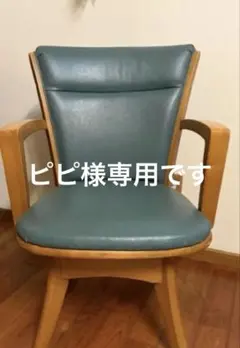 2026年最新】ダイニングチェア 回転 4脚の人気アイテム - メルカリ