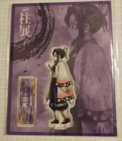 柱展 アクリルスタンド　横　胡蝶しのぶ