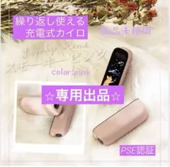 Queen Bee⭐︎プロフ見てください様 リクエスト 2点 まとめ商品