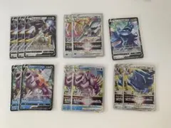 【24時間以内発送】ポケモンカード　アルセウス・パルキア・ディアルガ