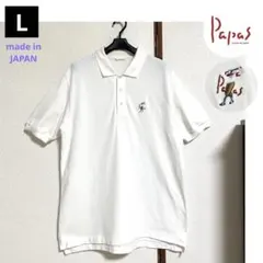 Papas(パパス) MANIERE DE HEMING・白・半袖ポロシャツ Lのサムネイル