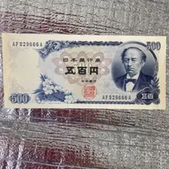 ⑦岩倉具視新500円札 B 号100円札XF ピン札2枚セット古銭古札古紙幣