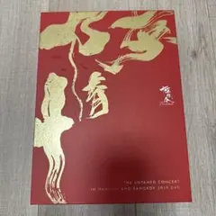 2026年最新】陳情令コンサートの人気アイテム - メルカリ