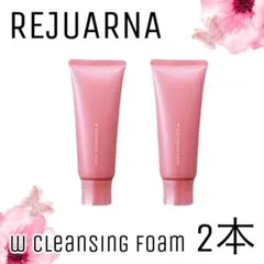 箱無し発送【ナリス化粧品】レジュアーナWクレンジングフォーム2本セットのサムネイル