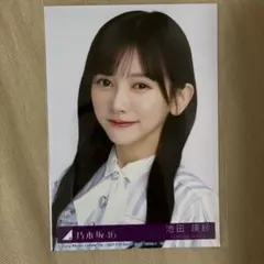 是非に及ばず/初回A】 乃木坂46 池田瑛紗 生写真 - メルカリ