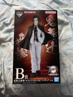 鬼滅の刃 MASTERLISEフィギュア 鬼舞辻無惨 B賞