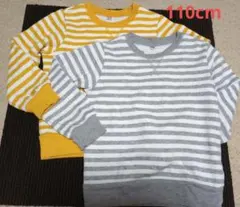 西松屋　トレーナー　110cm　ボーダー　黄色　グレー　2点セット　冬物