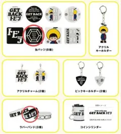 2025年最新】ゆず キーホルダーの人気アイテム - メルカリ