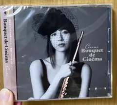 【新品未開封】Cocomi Bouquet de Cinéma CD アルバム