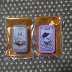 COCO'S ココス　ラッコ & モモンガ 缶セット