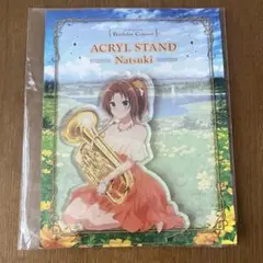 響け!ユーフォニアム Birthday Concert 缶バッジ 中川夏紀 響け!ユーフォニアム Birthday Concert 缶バッジ 中川夏紀 - メルカリ