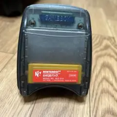 ニンテンドー64 GBパック