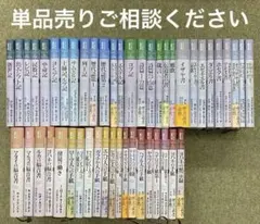 2025年最新】ティンデル聖書注解の人気アイテム - メルカリ