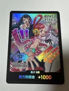 2025年最新】ウタ ドン adoの人気アイテム - メルカリ