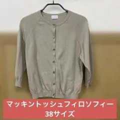 2026年最新】MACKINTOSH PHILOSOPHY レディース 五分袖・七分袖