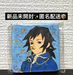 鬼滅の刃　スクエア缶バッジコレクション　第2弾　冨岡　義勇 鬼滅の刃 スクエア缶バッジコレクション 第2弾 冨岡 義勇 - メルカリ