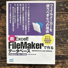 Item thumbnail for item 67048fa2-d6fa-4c81-861e-b83b8673049e