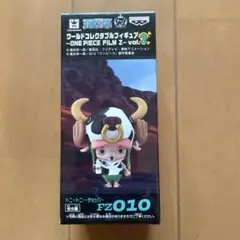 ワンピース　ワーコレ　FILM Z vol.2 チョッパー