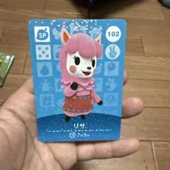 どうぶつの森 amiiboカード リサ 102