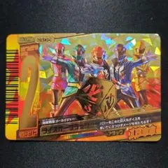 ダイスオーDX☆ダイスオースラッシュ