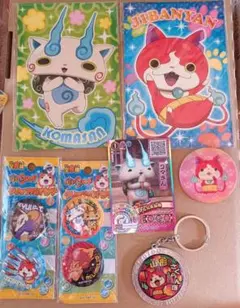 妖怪ウォッチ グッズ セット ジバニャン コマさん