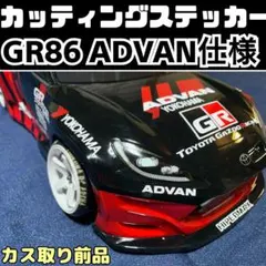D1GP 2026 下田紗弥加 GR86 マスキング セット - メルカリ