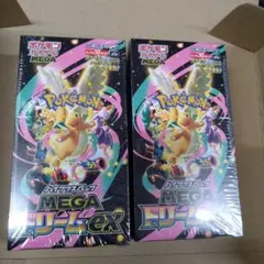 ポケモンカードMEGA ハイクラスパック　ドリーム ex　2BOX