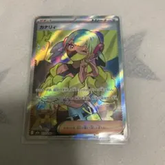 ポケモンカード カナリィ SR MEGAドリームex
