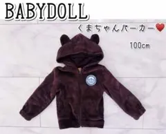 BABYDOLL 100cm くまちゃんパーカー♥着 ぐるみパーカー　アウター
