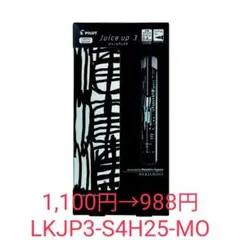 はるちゃん様 リクエスト 4点 まとめ商品