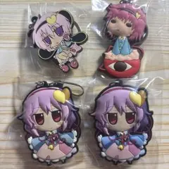 東方Project ラバーストラップ 22点セット 東方Project ラバーストラップ 22点セット 東方Project ラバー