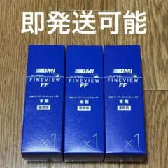 QMI スーパーファインビューFF 本剤 10本 - メルカリ