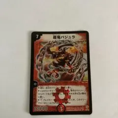 2026年最新】超竜バジュラ コロコロの人気アイテム - メルカリ