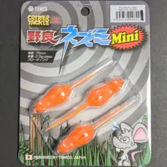 野良ネズミ Miniのサムネイル