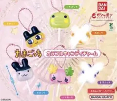 全4種］たまごっち カラフルキャンディチャーム