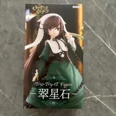2026年最新】翠星石 フィギュアの人気アイテム - メルカリ