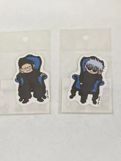 呪術廻戦 ジロリ ダイカットステッカー 五条悟 夏油傑 2点セット