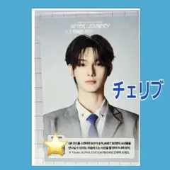 ボイプラ2 アーカイブ展 アイドル