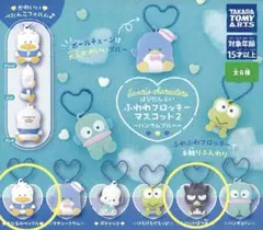はぴだんぶい　ふわわフロッキーマスコット2 あひるのペックル　バッドばつ丸