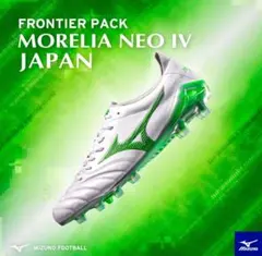 ミズノモレリアneo4 27.5センチ 袋未使用 ミズノモレリアneo4 27.5センチ 袋未使用 Yahoo!オークション