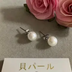 ♦️新品♦️本貝パールピアス♦️天然貝真珠ホワイト♦️8mm