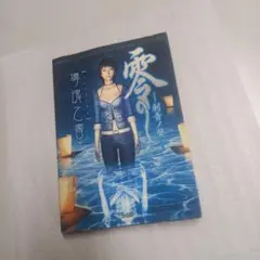 Item thumbnail for item da69467a-7cd8-4e5c-a7d8-eb7dd5c062b0