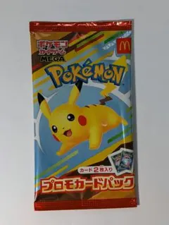 ポケモンカードパック ピカチュウデザイン