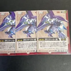 2025年最新】ガンダムウォー boxの人気アイテム - メルカリ