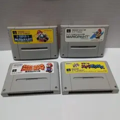 スーパーファミコン　マリオシリーズ　４作品　ソフトのみ　４本セット　動作品