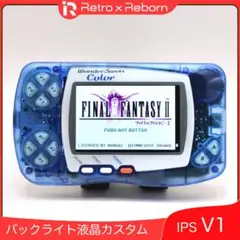 2025年最新】ワンダースワン ipsの人気アイテム - メルカリ