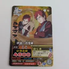 2026年最新】naruto ナルティメットミッションの人気アイテム - メルカリ
