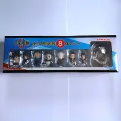 劇場版　呪術廻戦0　座る呪術廻戦　8体セット