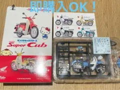サンリオ Honda Super Cub スーパーカブ タキシードサム②