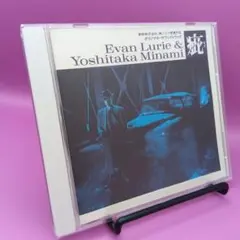 ☆疵(きず) 南佳孝 エヴァン・ルーリー　32DH-5111